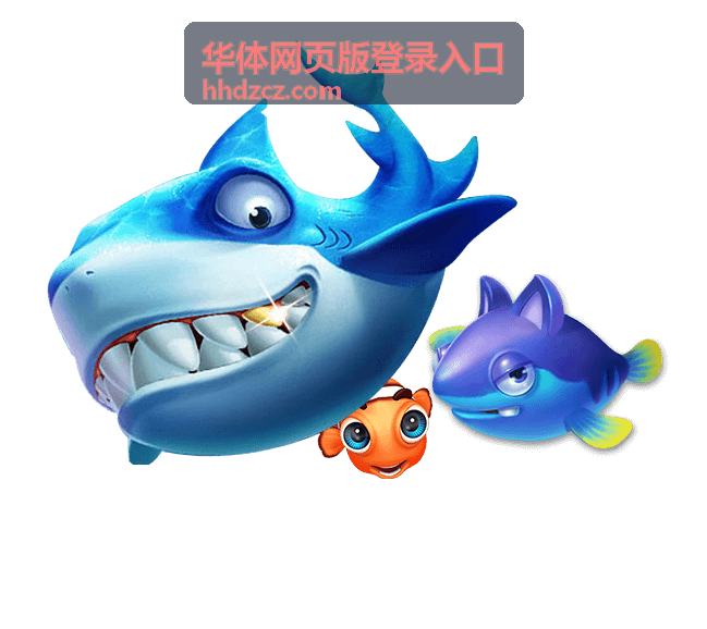 华体网页版登录入口服务支持示意图