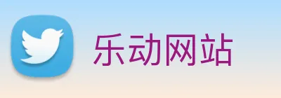 乐动网站 Logo